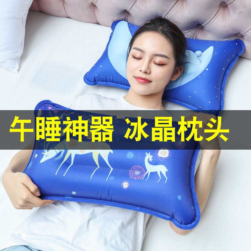夏季冰枕冰垫冰枕头成人午睡充水枕头儿童水枕降温冰凉枕冰晶水袋