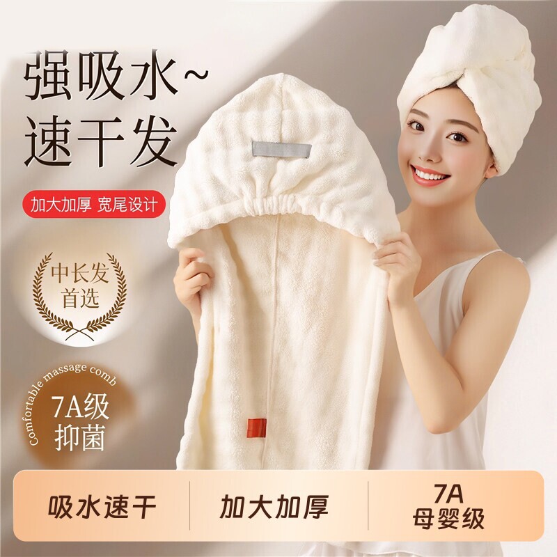 2026新款干发帽子超强吸水速干加厚女士干发毛巾洗头发包头巾浴帽