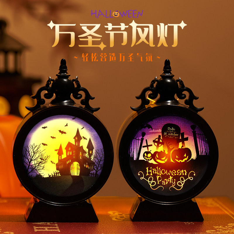 万圣节南瓜灯手提风灯装饰品布置蜡烛摆件小玩具拍照道具发光礼品