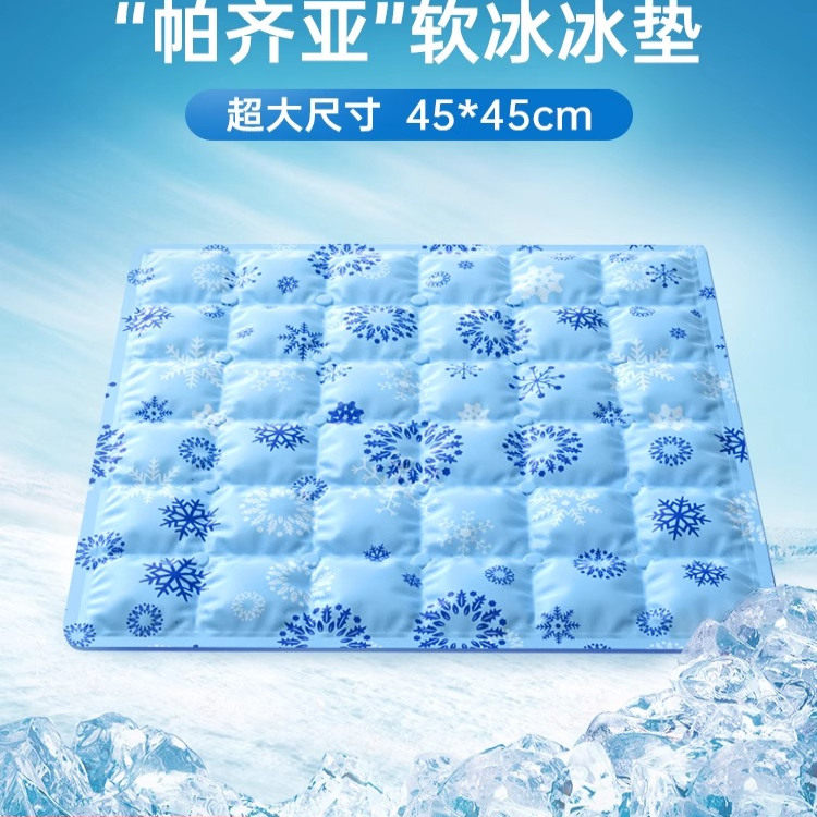 夏季冰垫坐垫凉垫凝胶夏天屁垫学生降温汽车水垫椅垫冰凉垫子3817