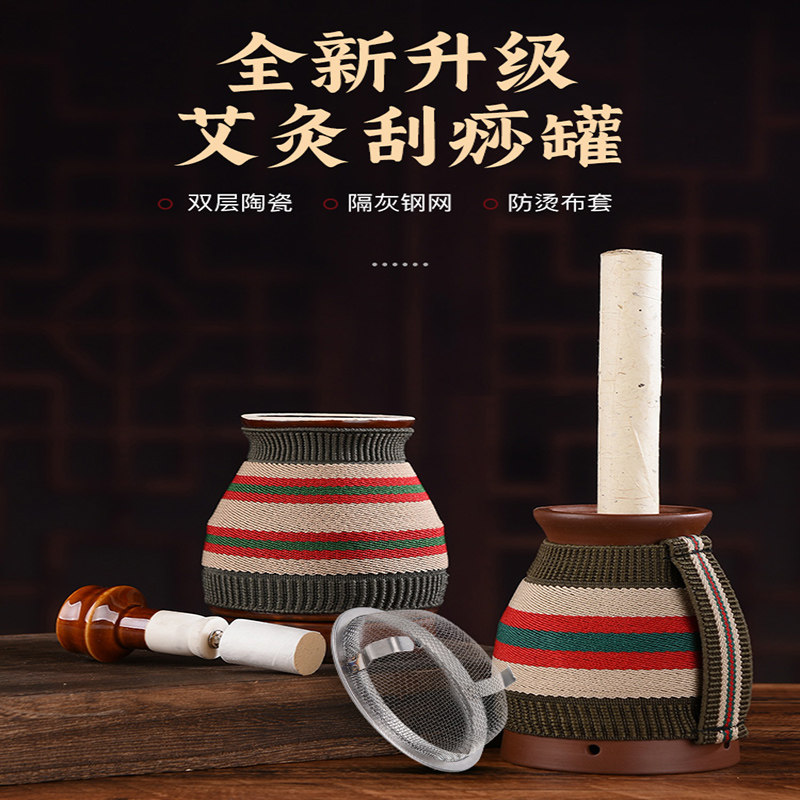 艾灸罐陶瓷紫砂艾灸盒艾条固定架随身灸家用刮痧器具柱条悬灸筒仪