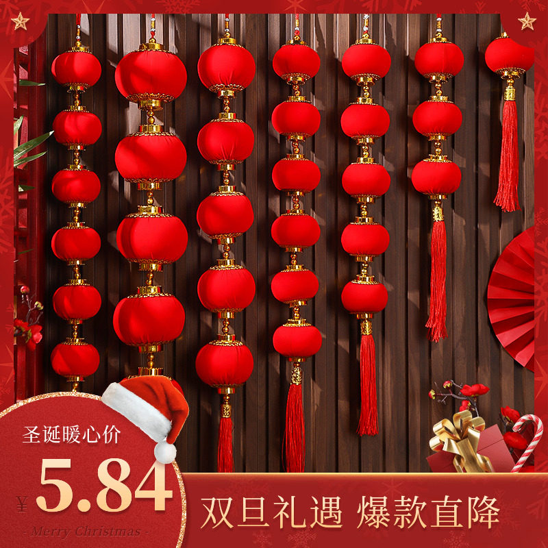 过新年喜庆小灯笼2026新款装饰红色宫灯连串挂饰春节室内福字挂件