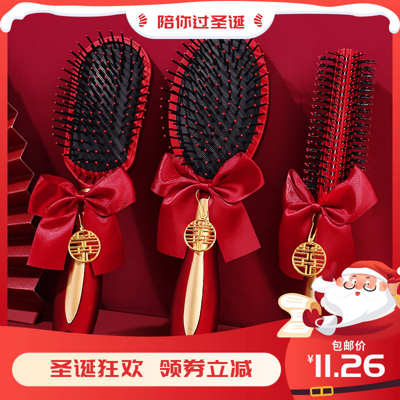 梳子结婚一对红色气垫梳木梳女方陪嫁喜梳子高档婚庆用品大全