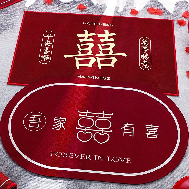 婚房布置套装结婚入户门地垫卧室红地毯喜字拉花脚垫房间门垫男方