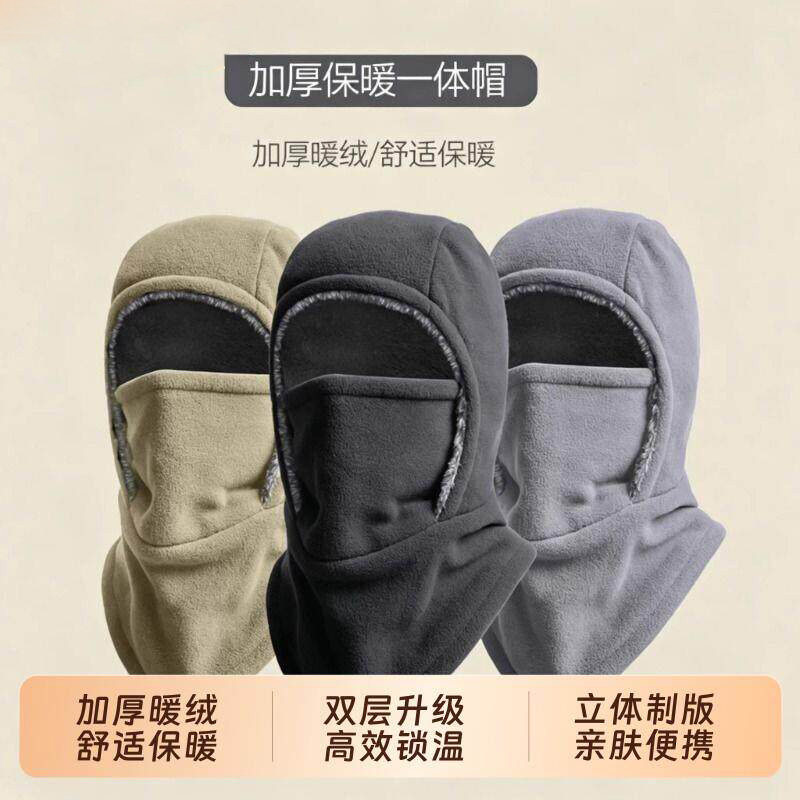 防风带耳罩口罩帽冬骑电动车男摩托车女加绒加厚外卖代驾防寒保暖