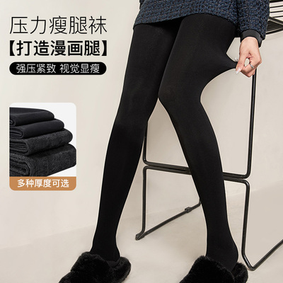 黑色连裤袜女秋冬季加厚丝袜加绒黑丝光腿神器春秋压力瘦腿打底裤