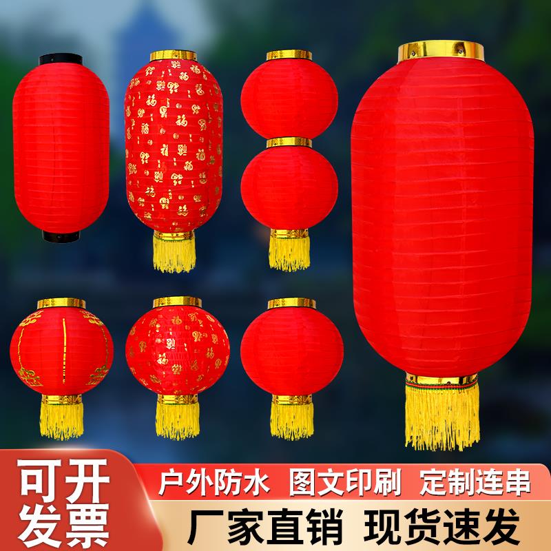灯笼大红冬瓜灯笼折叠舞蹈道具户外装饰防水挂饰折叠广告印字灯笼