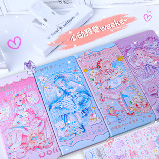 网红粉色可爱少女心手帐本卡通小学生week本周计划本网格本笔记本