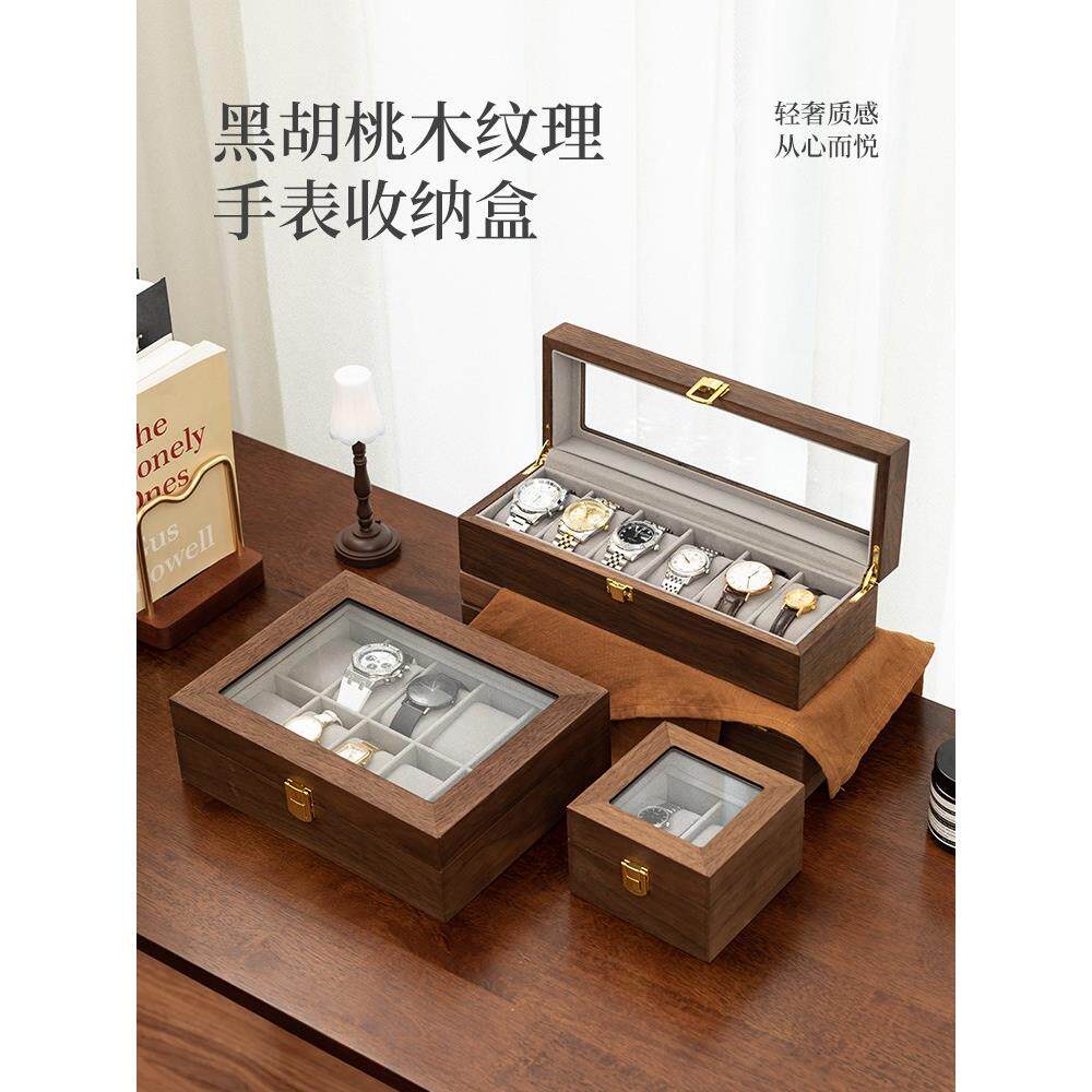 木质手表收纳盒家用收藏盒放腕表透明展示盒多位高档实木制男女士