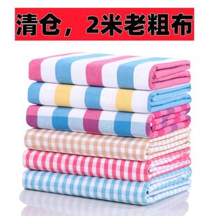 【建议多囤几条】山东正宗老粗布床单单件加厚单人双人防滑特价夏