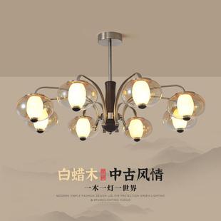 中古吊灯实木客厅灯大气简约餐厅卧室灯复古宋式 美学主卧房间灯具