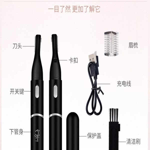 【现货秒发】便携家用充电式电动剃毛刀三刀头工艺家用静音剃毛刀