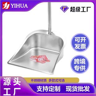 不锈钢垃圾铲子加厚单个簸箕家用加大环卫特厚铁撮箕畚斗扫把套装