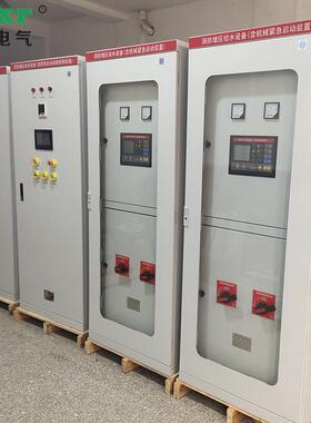 机械应急启动装置 星三角降压控制柜强启柜 喷淋水泵控制配电柜