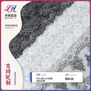 工厂现货 立体花型花边辅料 拼接骨线蕾丝花边 手工骨线蕾丝花边