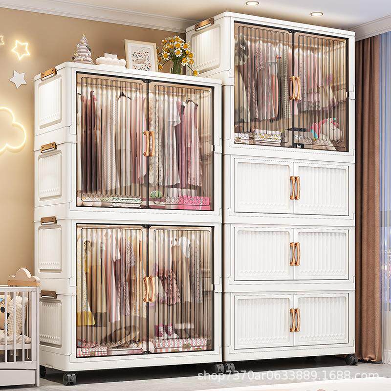 70-80宽度婴儿童衣柜塑料开门折叠柜 多层宝宝衣柜储物柜子一件起