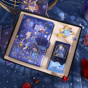 小王子手账礼盒全彩页插画笔记本精装磁扣本便签本金属书签小礼品