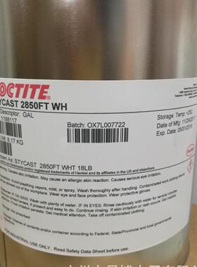 STYCAST2850FT.KT.WH.BL各型号规格齐全