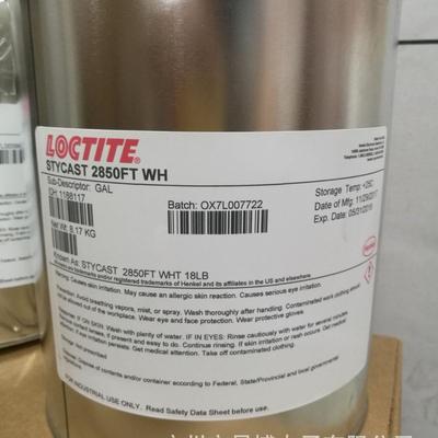 STYCAST2850FT.KT.WH.BL各型号规格齐全