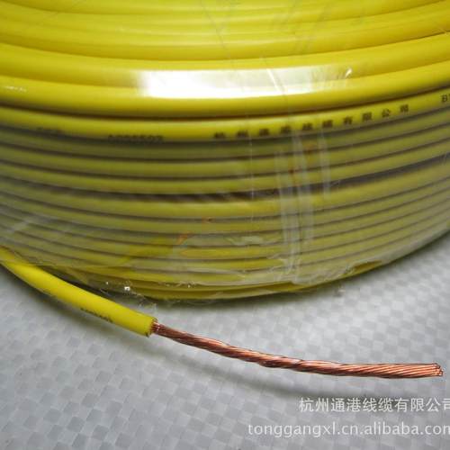 供应 绝缘导线BVR2.5平方多股铜芯电器安装软电线纯铜
