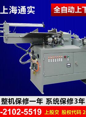 上海通实平头机PT25 全自动平头倒角机自动平头机管料自动倒角机