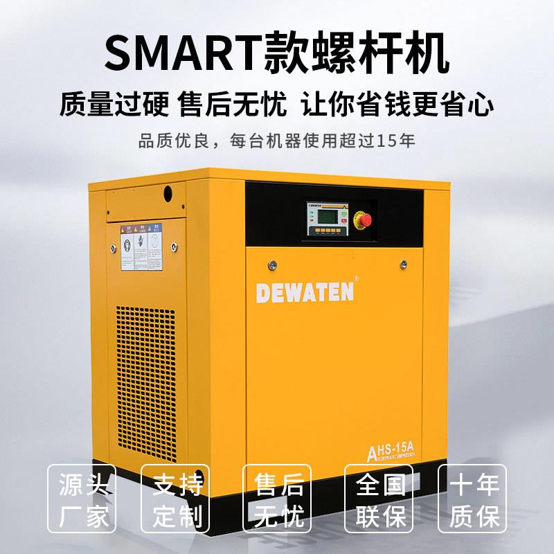 7.5KW螺杆低噪音空气静音压缩机小型工业机械空压机压缩设备气泵