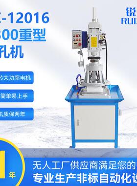 RZ-12016 U300重型钻孔机 方柱立式钻床金属钻孔机床重型立式钻床