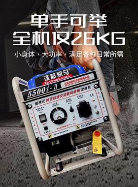 变频工业级小型汽油发电机3KW4KW5KW6KW便携式工地家用移动发电