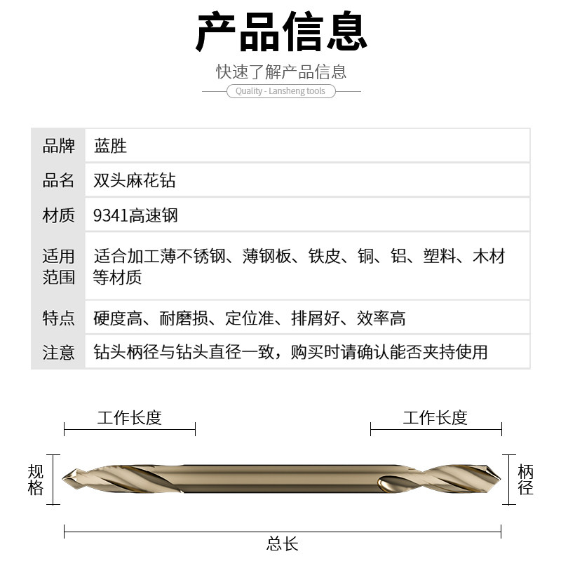 热销M35含钴高速钢n双头麻花钻头304不锈钢专用双头钻直柄双刃含
