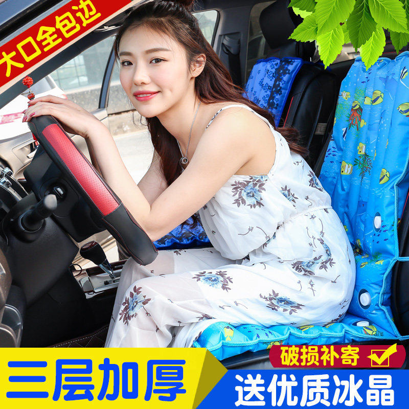 热销汽车座垫水垫一n体垫夏季冰垫坐垫消暑降温垫水坐垫组合冰凉