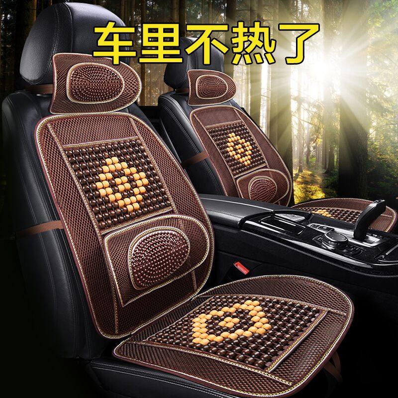 热销夏季座垫凉垫夏n天竹片四季通用木珠汽车坐垫单片透气通风靠