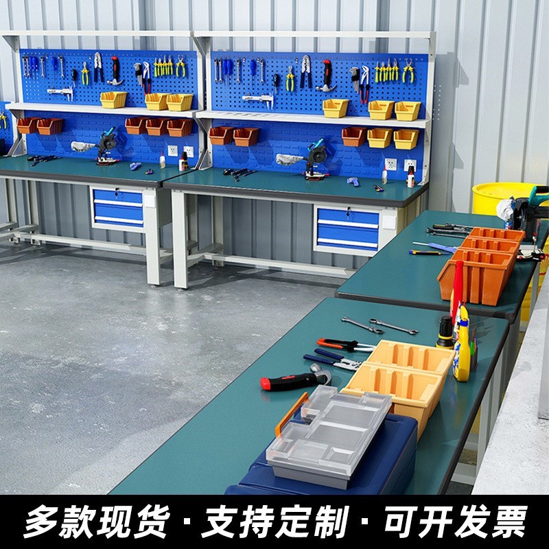 热销防静电挂板工作台车间重型钳工台流水线维Q修操作台检验打包