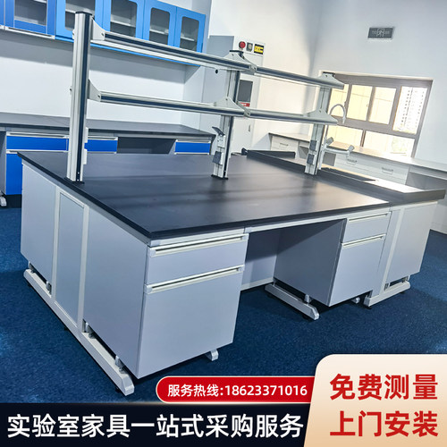 热销钢木实验台化验室p中央台理化板防腐操作台全钢通风柜实验桌