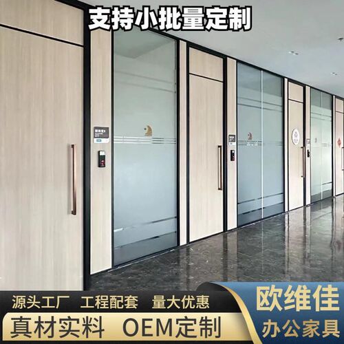 热销办公室c玻璃隔断墙铝合金百叶隔断磨砂钢化玻璃隔音间高隔断