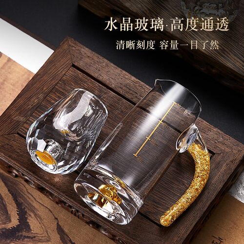 热销金箔白酒杯套装家用轻奢水晶B玻璃小一口烈酒杯中式分酒器酒