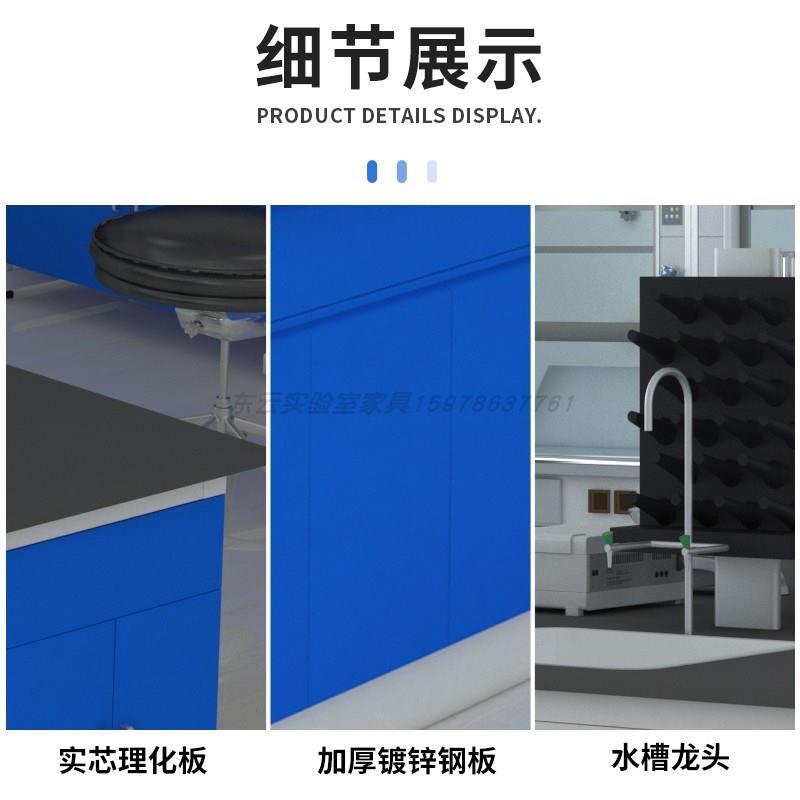 热销钢木实验台桌子实验室工作台学生实验桌实验T室水槽台全钢中