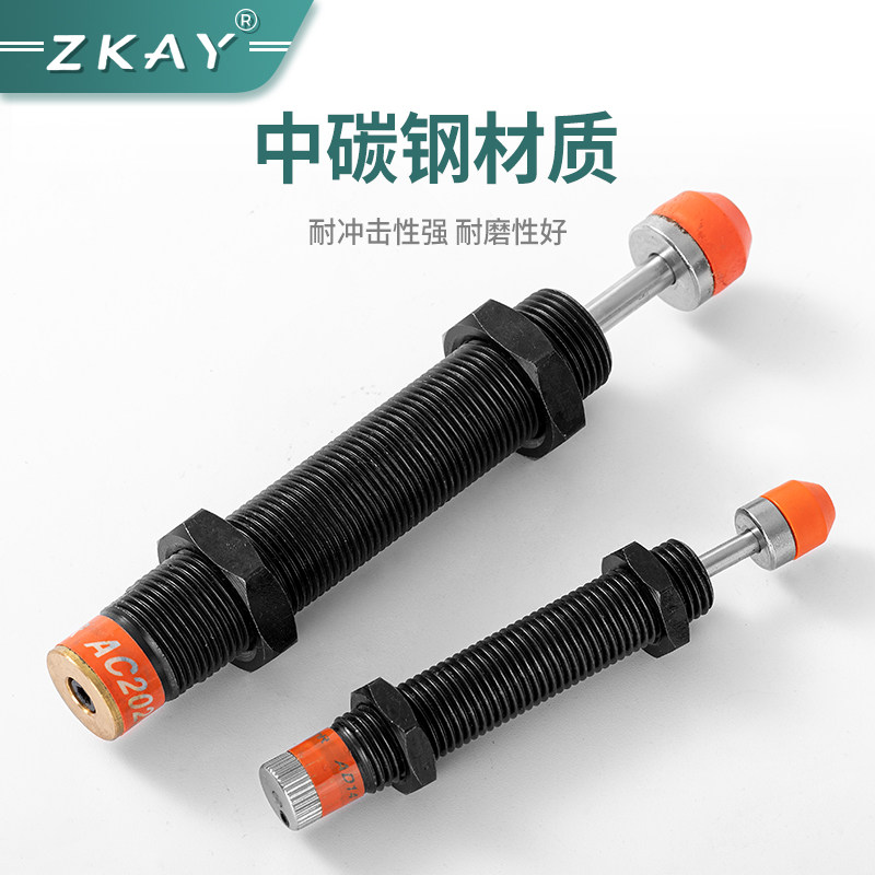 热销亚德客型液压油压缓冲器阻尼器机械y手配件ADAC0806 1416 AD1