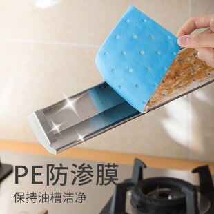 热销懒角落油烟机吸油棉条家用厨房隔油垫L防油贴纸一次性油槽纸