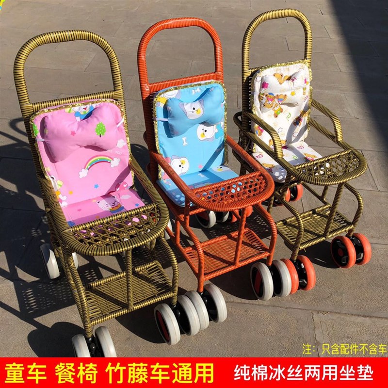 热销婴儿推车坐垫伞车冰丝棉垫A宝宝藤椅凉席童车棉垫幼儿餐椅垫
