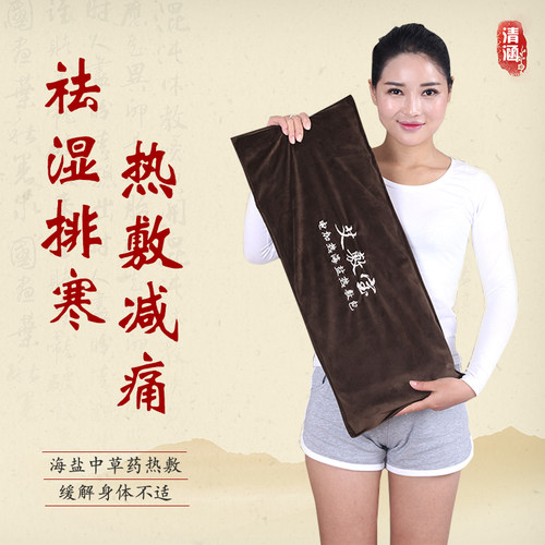 热销电加热粗盐热敷包海盐袋子艾灸艾F草家用肩盐包腰部理疗包输