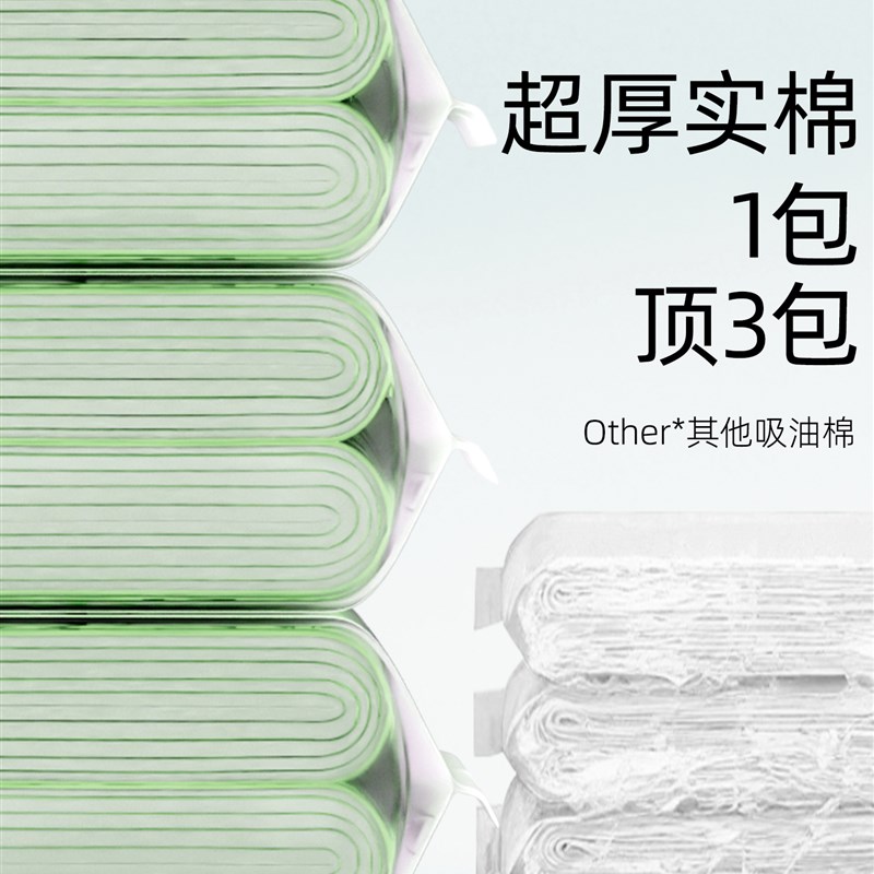 热销抽油烟机专用吸油棉条加厚厨房垫油I纸隔油槽盒通用接油盒防