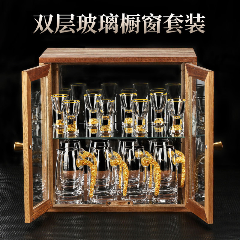 热销白酒杯套装分酒器p家用水晶玻璃收纳盒展示酒柜一口杯酒盅金