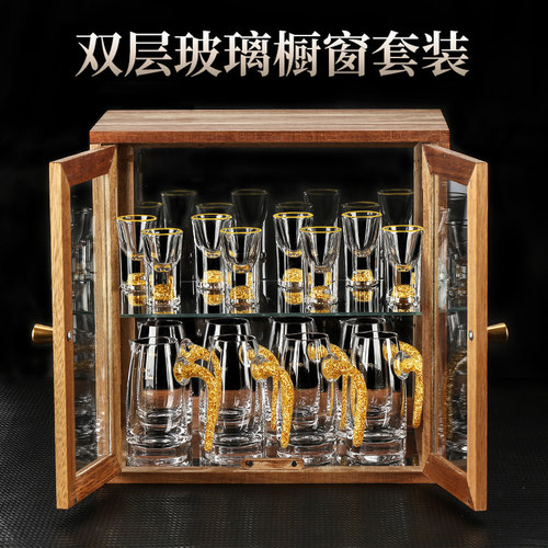 热销白酒杯套装分酒器p家用水晶玻璃收纳盒展示酒柜一口杯酒盅金