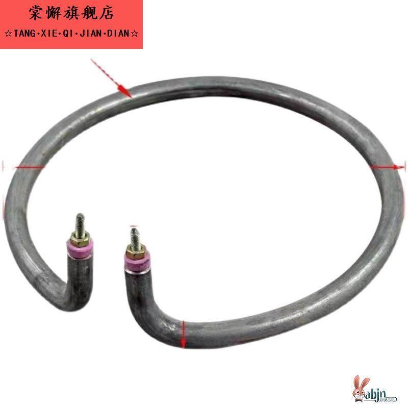 热销通用多用锅电热锅加热圈电炒锅E发热管多功能电饭锅加热管铝