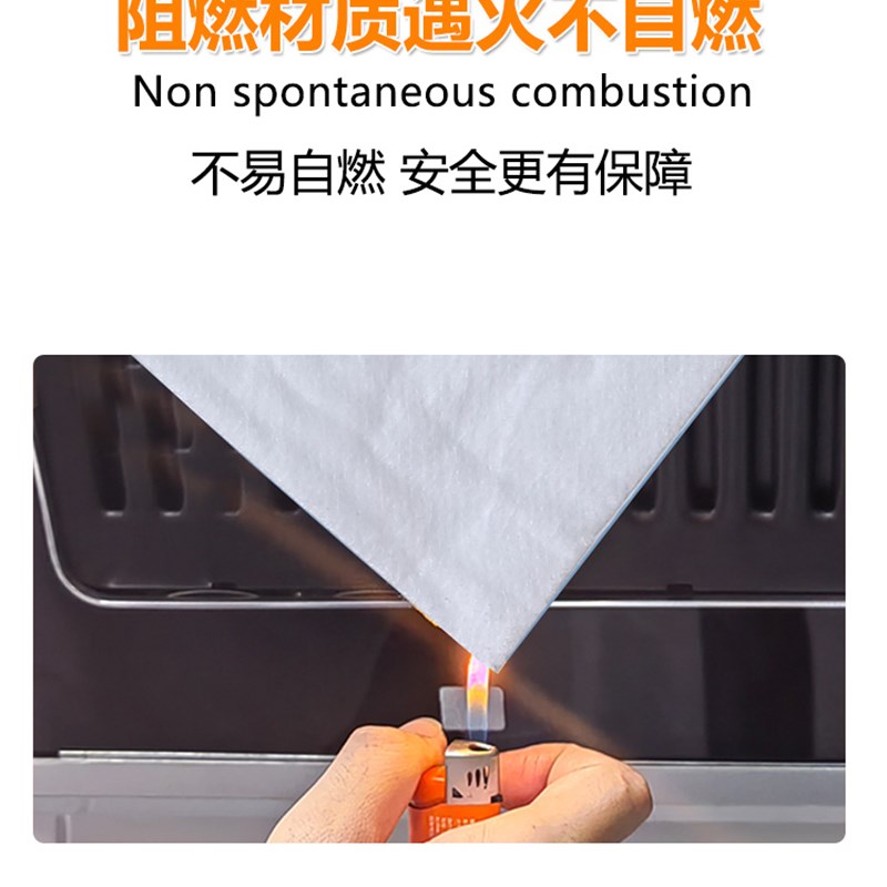 热销集成灶台顶部防油垫厨房贴纸防尘吸油棉防油纸垫X家用防油罩