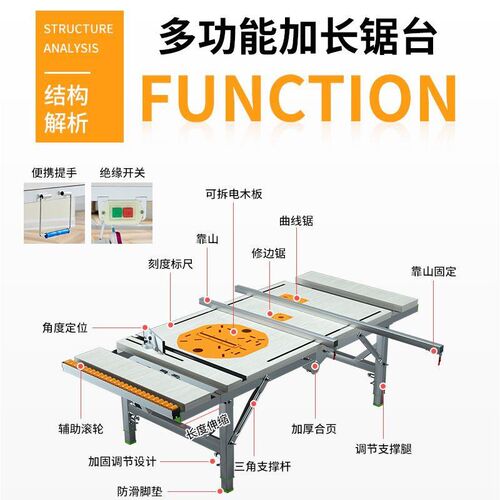 热销木工锯台多功能推台锯小w型升降操作台便携折叠装修木工工作