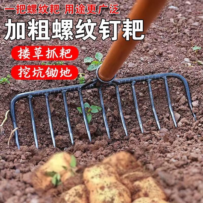 热销农用铁耙九齿钉耙平地松土多功能耙子猪八戒九齿Y钉耙搂草园