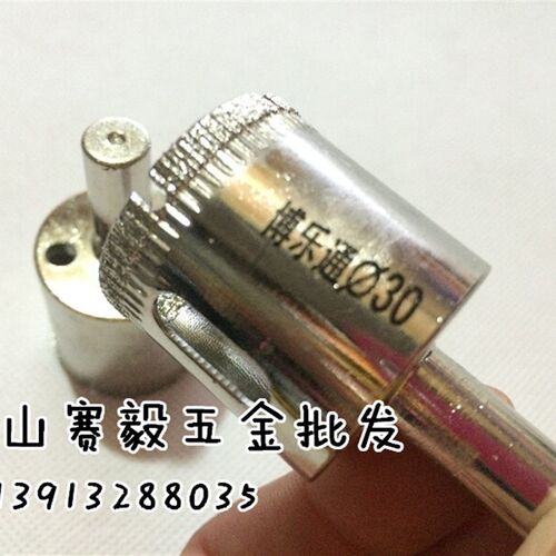 热销。博v乐通优质玻璃开孔器瓷砖钻头大K理石开孔器金刚石开孔器