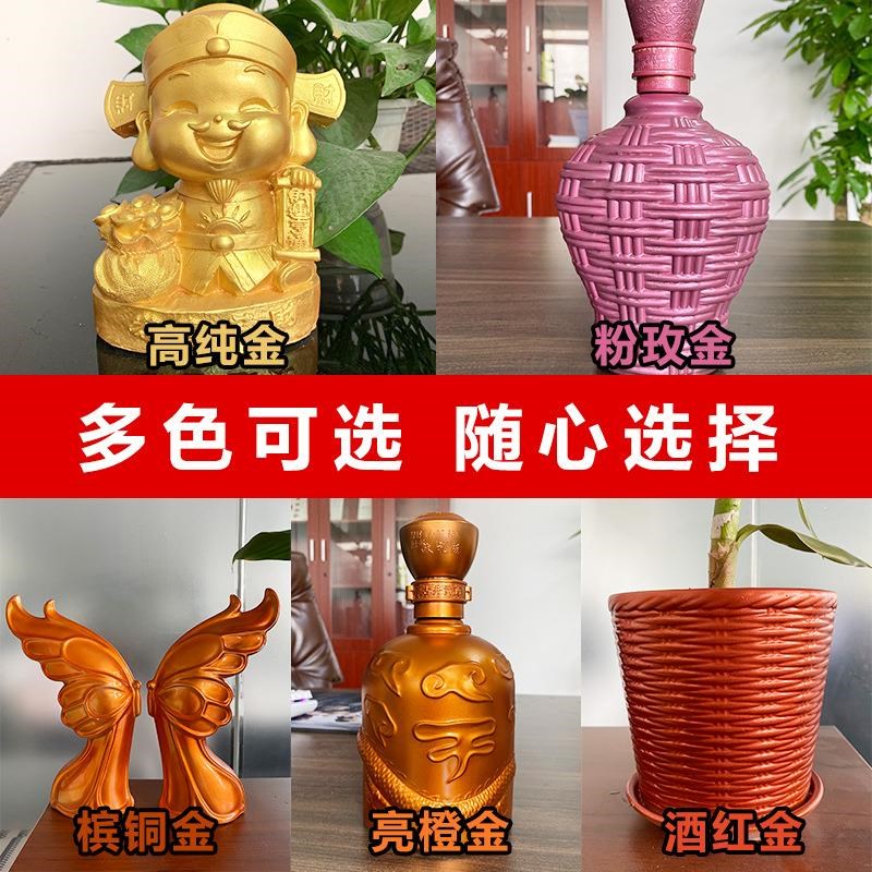 热销金色自喷漆佛像金粉t漆镀金闪光金烫金炼金艺术漆金箔漆漆油