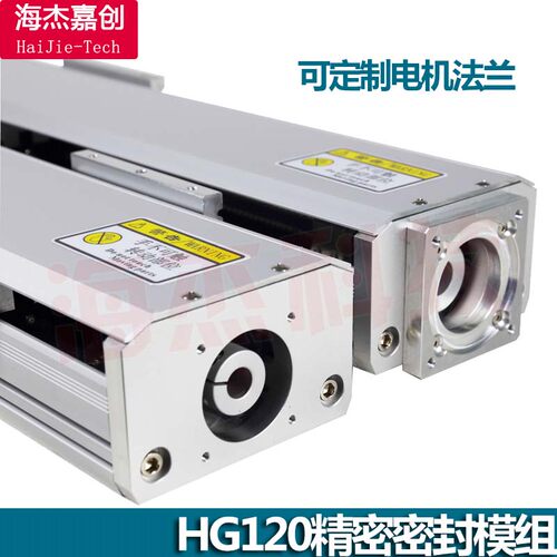 热销现货速发重型直线滑台模组精密D滚珠丝杠密封防尘直线导轨步